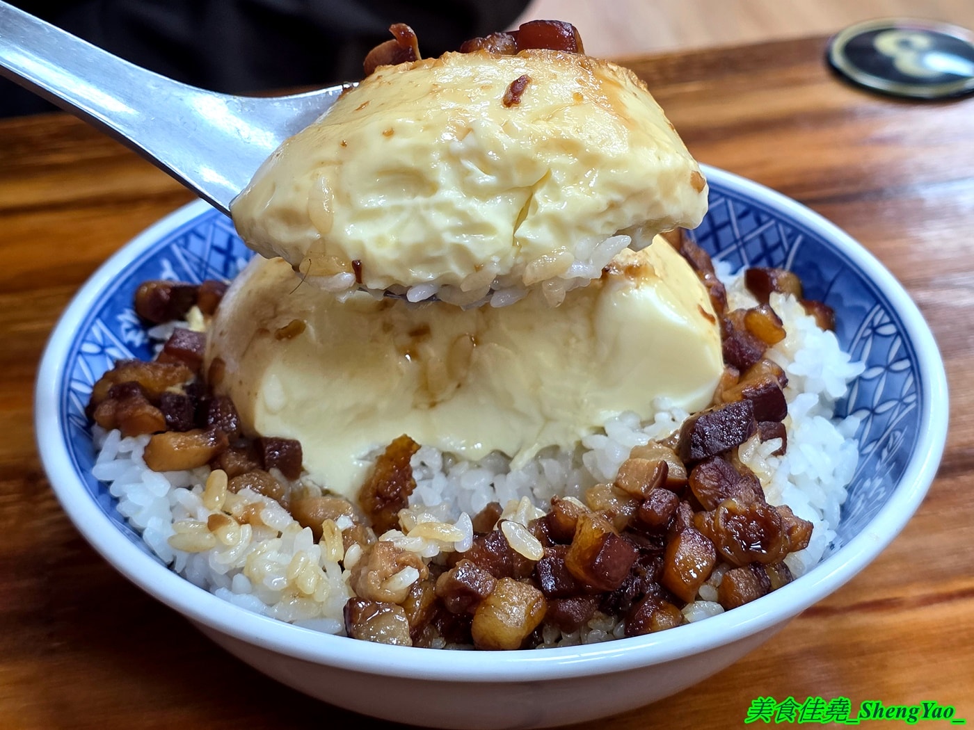 [台中清水]小阿姨魯肉飯 清水店 – 許多網友評論海線最好吃的滷肉飯，清水店限定蒸蛋滷肉飯、蚵仔滷肉飯新上市。
