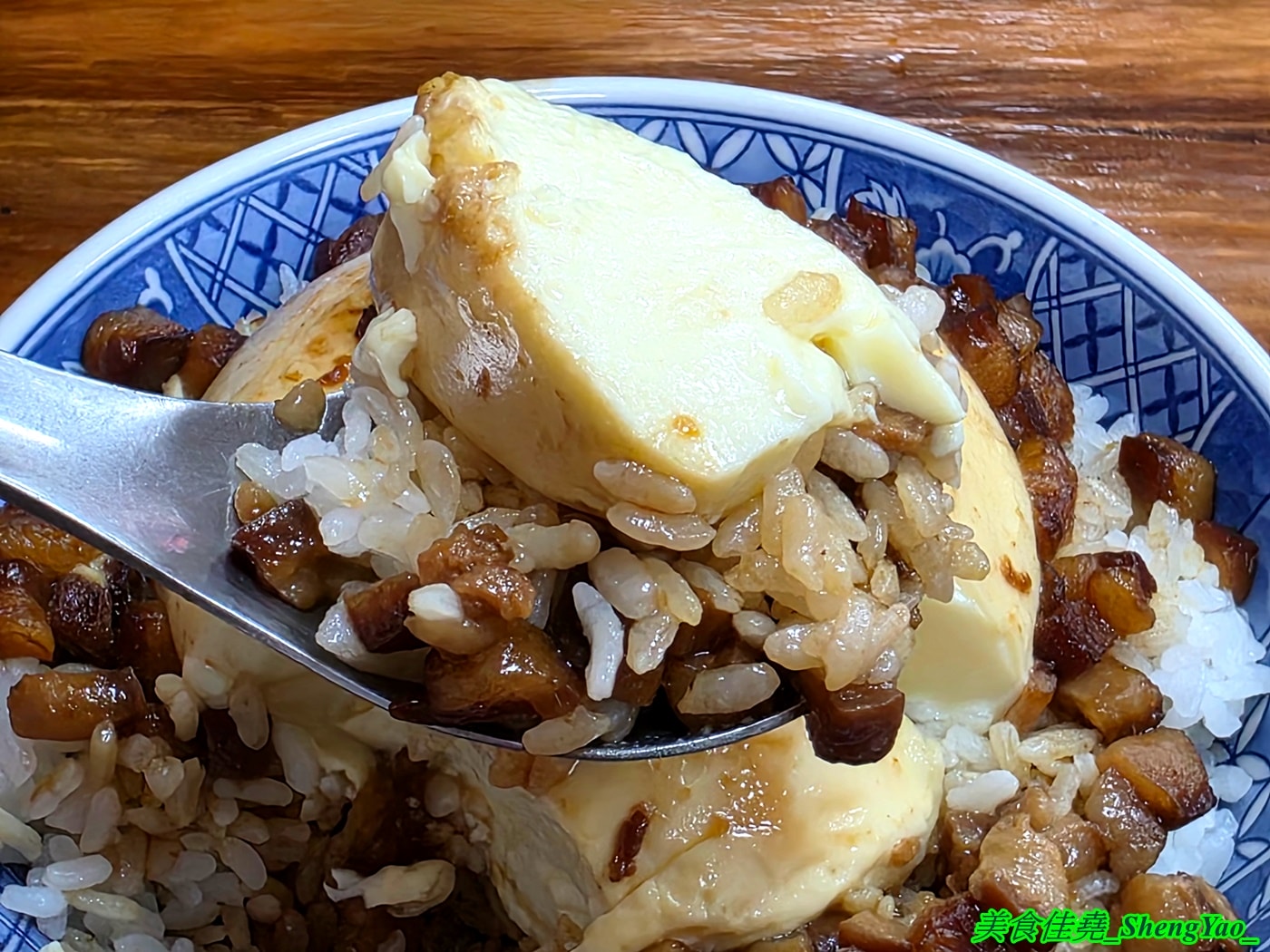 [台中清水]小阿姨魯肉飯 清水店 – 許多網友評論海線最好吃的滷肉飯，清水店限定蒸蛋滷肉飯、蚵仔滷肉飯新上市。