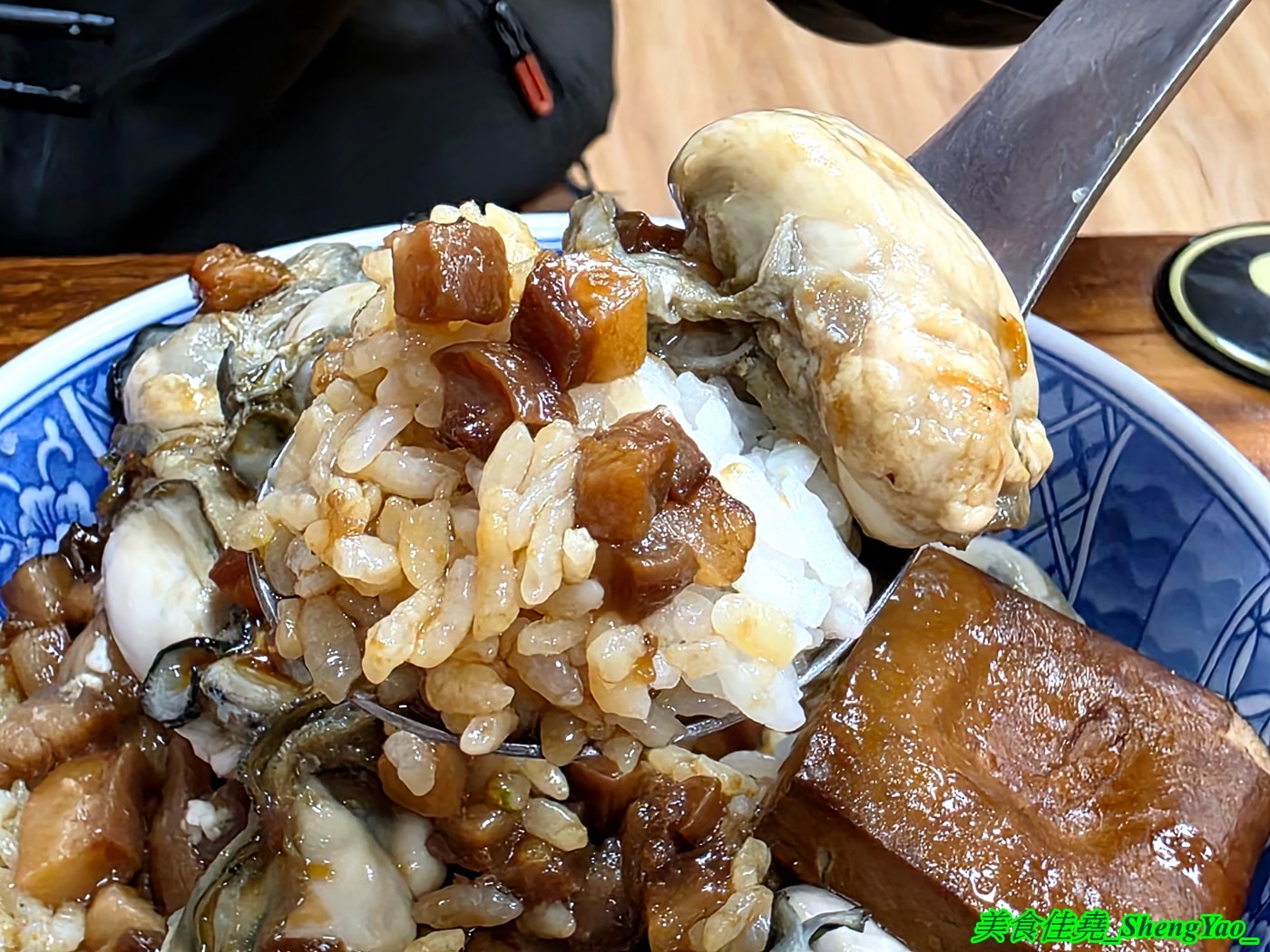 [台中清水]小阿姨魯肉飯 清水店 – 許多網友評論海線最好吃的滷肉飯，清水店限定蒸蛋滷肉飯、蚵仔滷肉飯新上市。