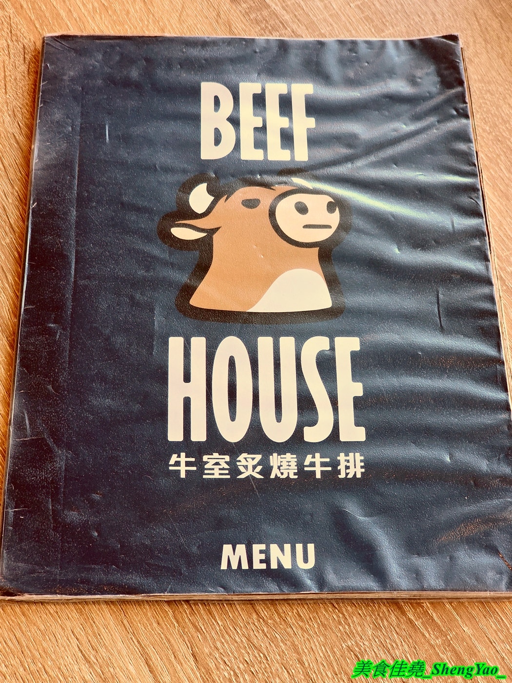 [台中大里]牛室炙燒牛排 BEEF HOUSE 台中大里店 – 台中最狂牛排自助吧吃到飽2026新活動，平日自助吧任你吃只要339元，再+30元還能多一份經典排餐