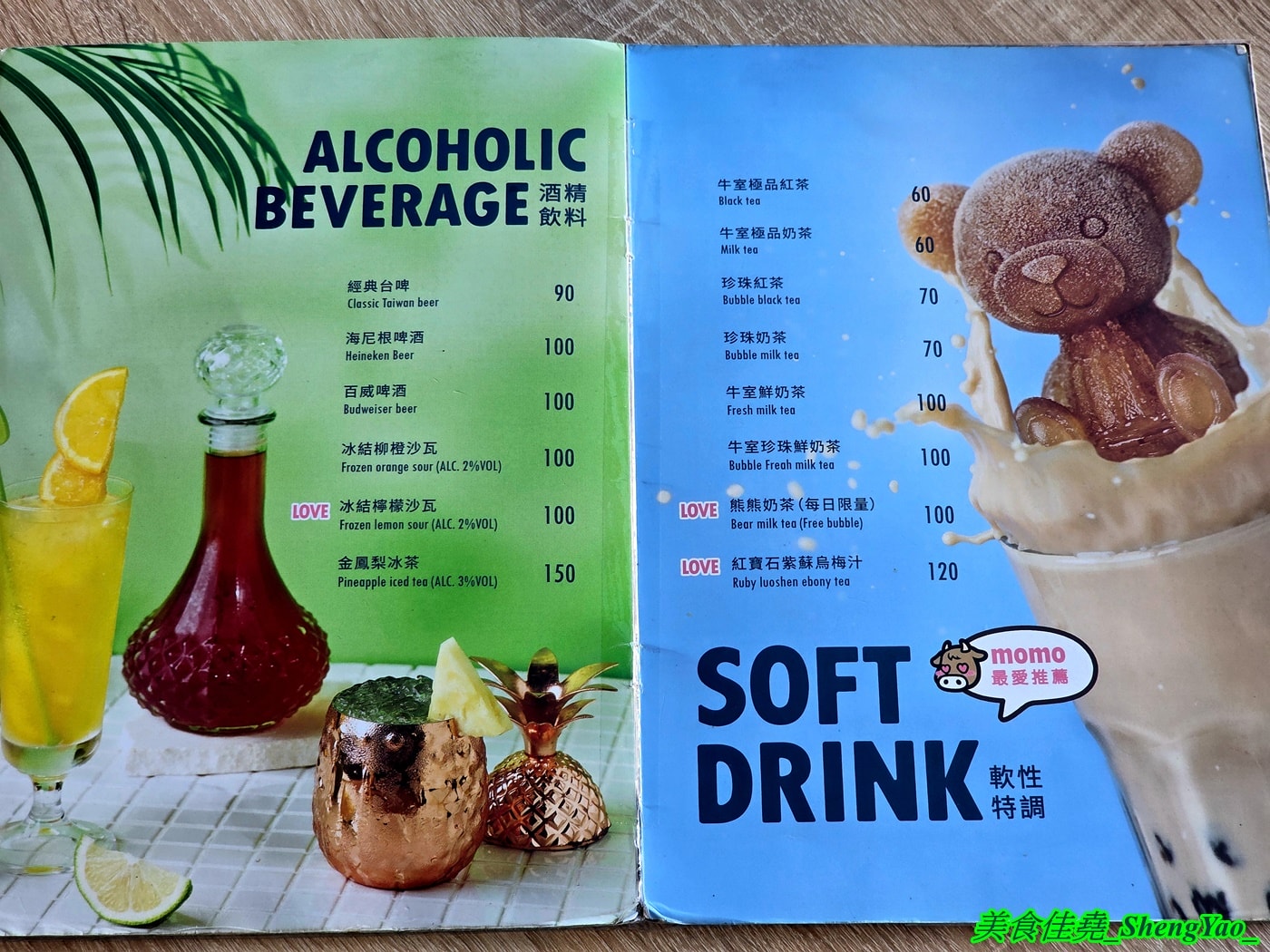 [台中大里]牛室炙燒牛排 BEEF HOUSE 台中大里店 – 台中最狂牛排自助吧吃到飽2026新活動，平日自助吧任你吃只要339元，再+30元還能多一份經典排餐