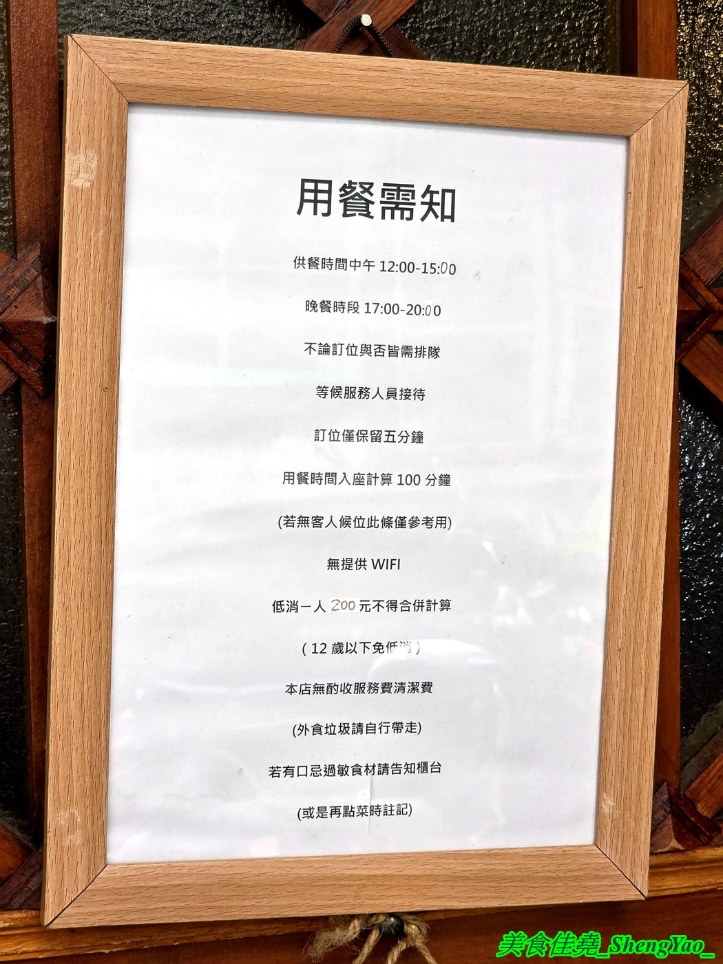 [台中北區]高沐 Pasta&Steak – 紅到外地人都特別來吃的神祕廢墟風義大利麵，餐點用料浮誇，口味有特色又好吃，一中商圈指標性餐廳。