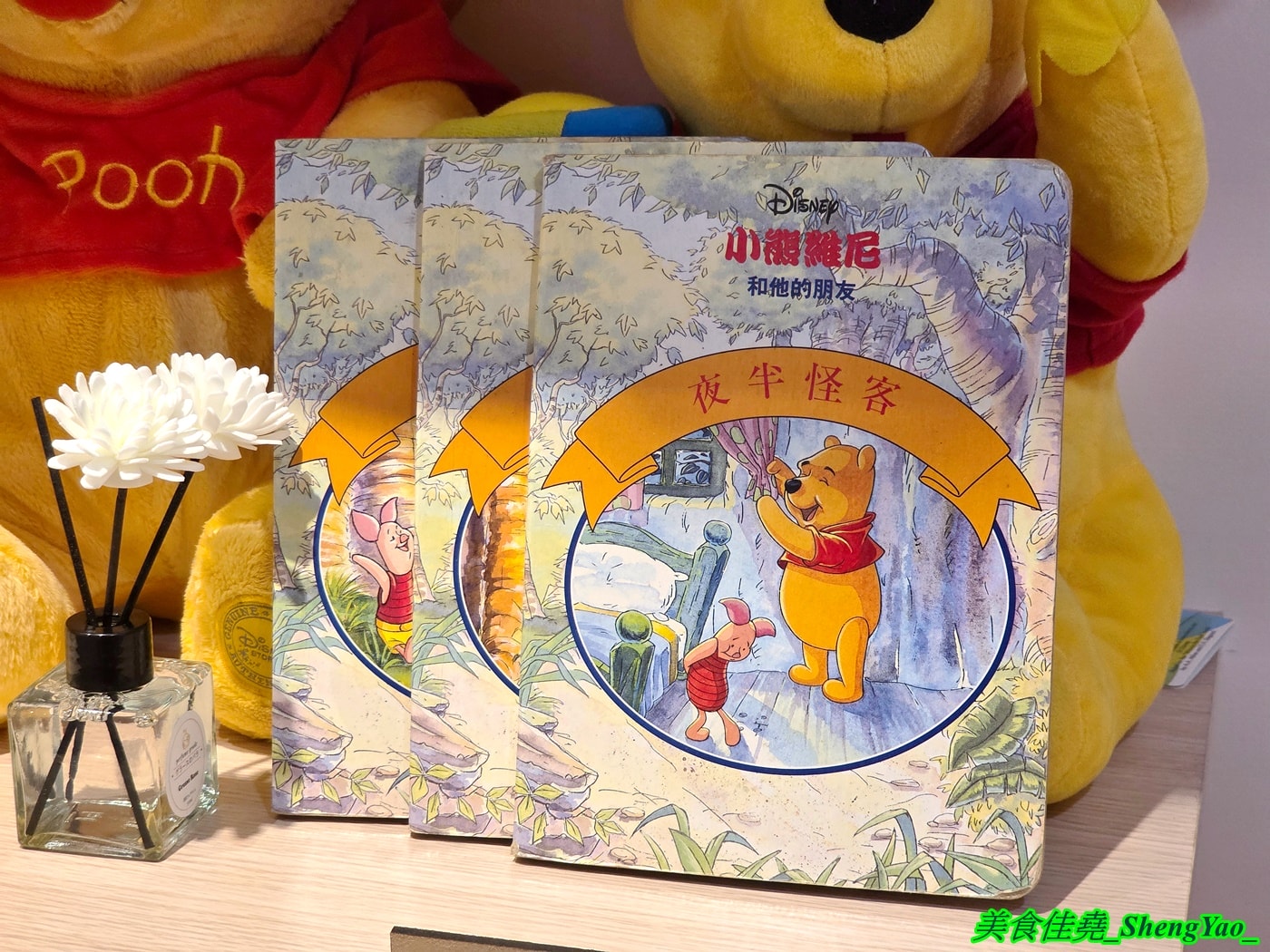 [台中沙鹿]Honey Corner 蜜糖角落 – 全台第一間小熊維尼故事主題下午茶，店內有一大堆和小熊維尼有關的娃娃和物品，還可以陪吃，療癒感整個拉滿。