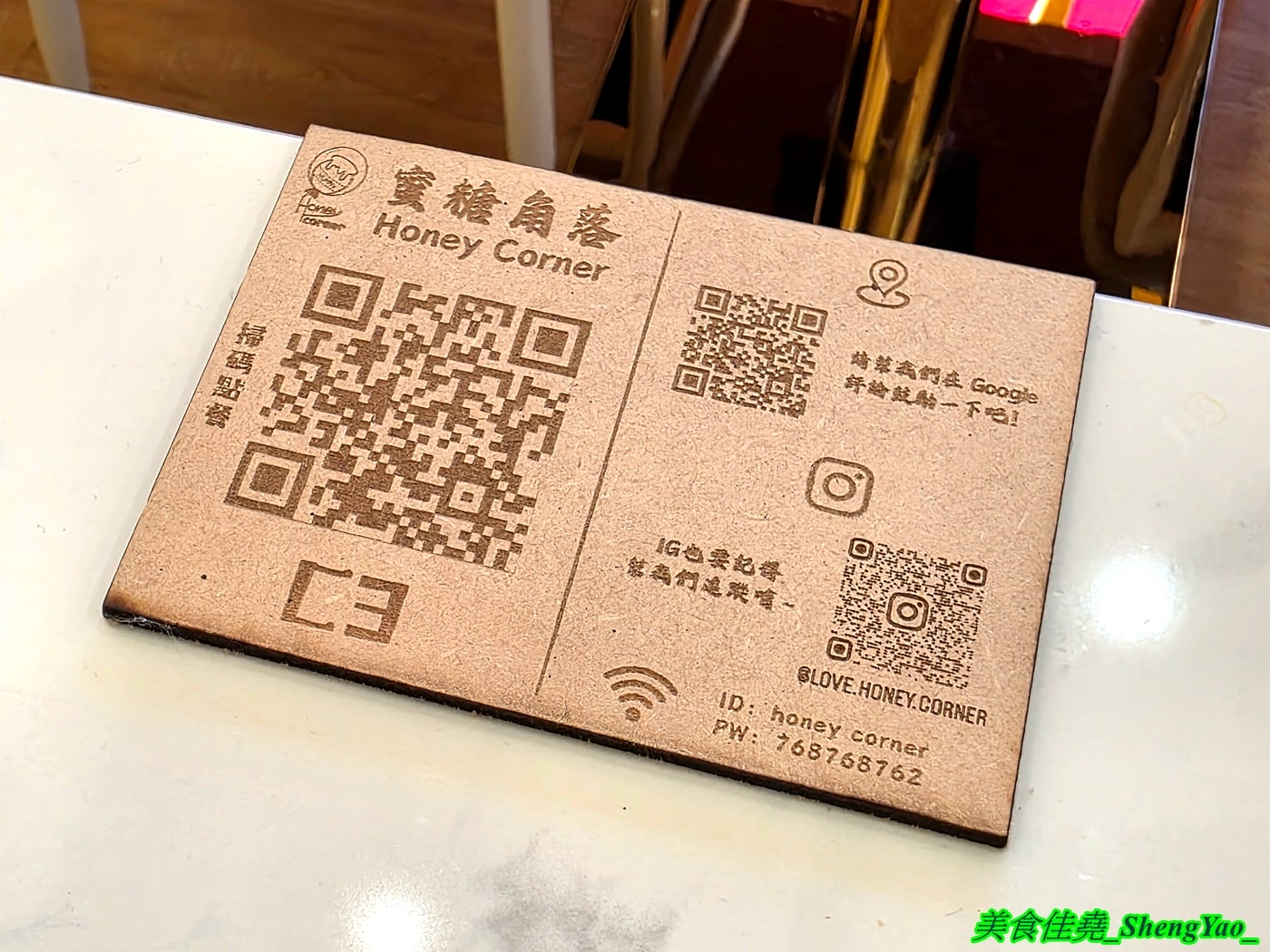 [台中沙鹿]Honey Corner 蜜糖角落 – 全台第一間小熊維尼故事主題下午茶，店內有一大堆和小熊維尼有關的娃娃和物品，還可以陪吃，療癒感整個拉滿。