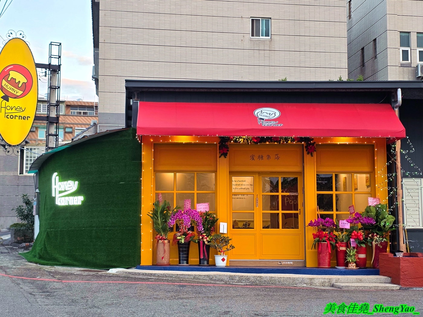 [台中沙鹿]Honey Corner 蜜糖角落 – 全台第一間小熊維尼故事主題下午茶，店內有一大堆和小熊維尼有關的娃娃和物品，還可以陪吃，療癒感整個拉滿。