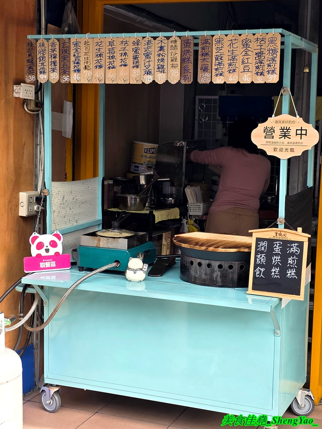 [台中大雅]九斛香 – 大雅隱藏版古早味小吃點心，不只有小時候回憶的麥仔煎還有台中從沒看過人賣的蛋烘糕，口味鹹甜多樣，用料浮誇，買來當下午茶非常適合。