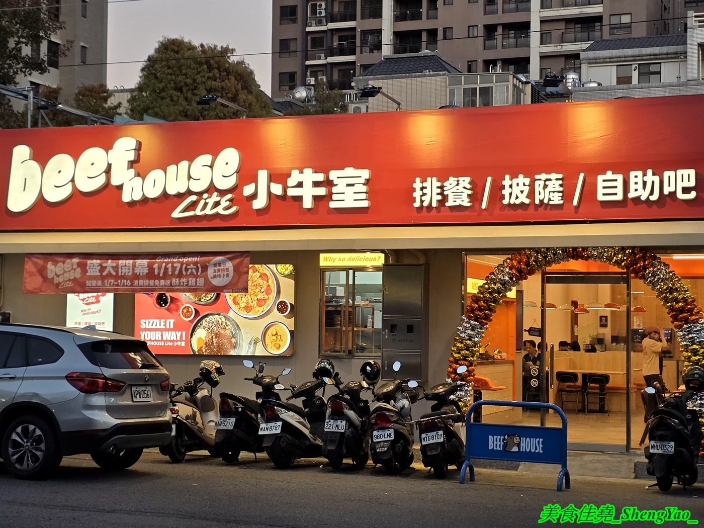 [台中北屯]小牛室 北屯軍功店 – 牛室炙燒牛排新品牌，不只是平價版的牛室，也有許多自己的特色，自助吧很用心，居然還有熱呼呼的關東煮，太讚了。