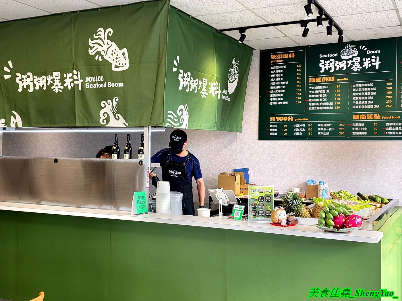 [台中西屯]粥粥爆料 – 台中新開幕海鮮粥專賣店，海鮮食材像BUFFET吃到飽直接陳列在冰檯上，新鮮看得見，用料實在，價格合理，開幕期間消費滿百就送燙鮮蚵。