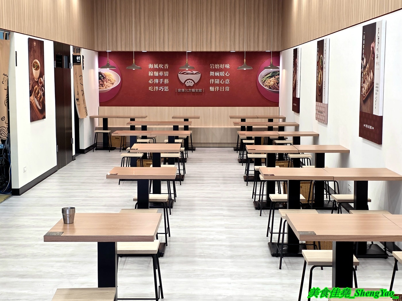[台中梧棲]岩舞伴麵 – 台中海線第一間以拌麵為主打的麵館，也有湯麵水餃和捲餅，內用有多種飲料和甜湯無限供應。