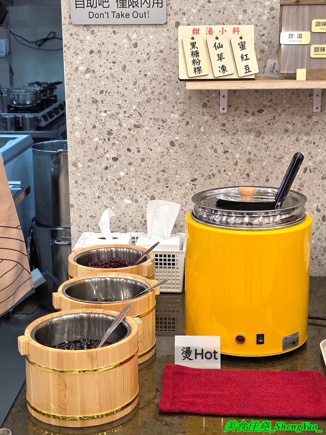 [台中梧棲]岩舞伴麵 – 台中海線第一間以拌麵為主打的麵館，也有湯麵水餃和捲餅，內用有多種飲料和甜湯無限供應。