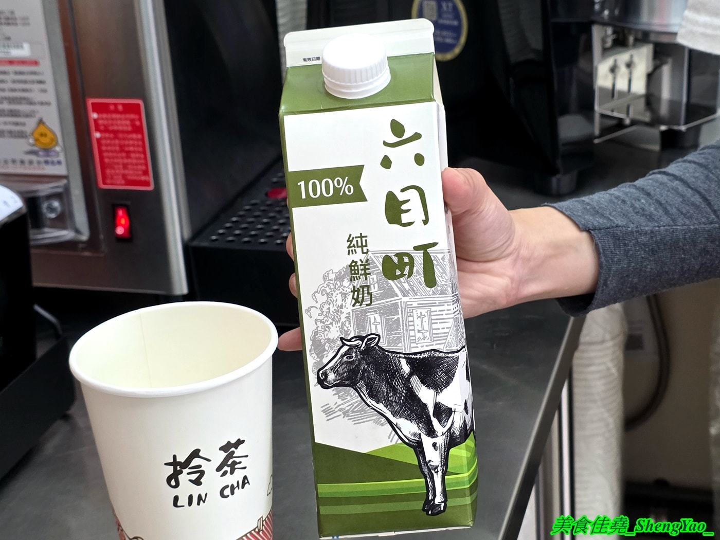 [台中梧棲]拎茶 台中梧棲店 – 海線近期冒出的新品牌手搖飲料店，蜂蜜用的是養蜂人家蜂蜜，果味吐司茶必點，2/2前有多項指定飲料第二杯加購特價。
