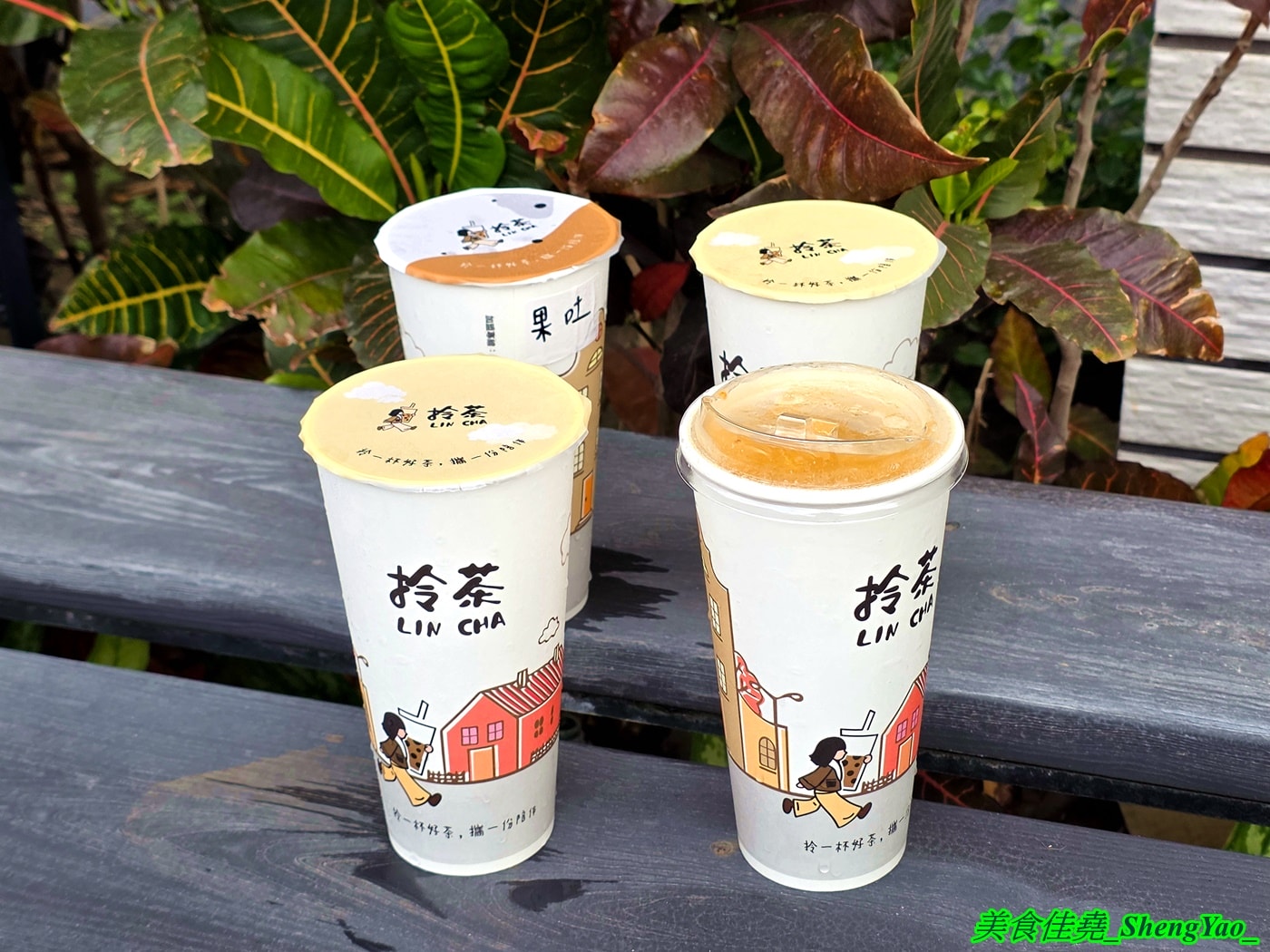[台中梧棲]拎茶 台中梧棲店 – 海線近期冒出的新品牌手搖飲料店，蜂蜜用的是養蜂人家蜂蜜，果味吐司茶必點，2/2前有多項指定飲料第二杯加購特價。