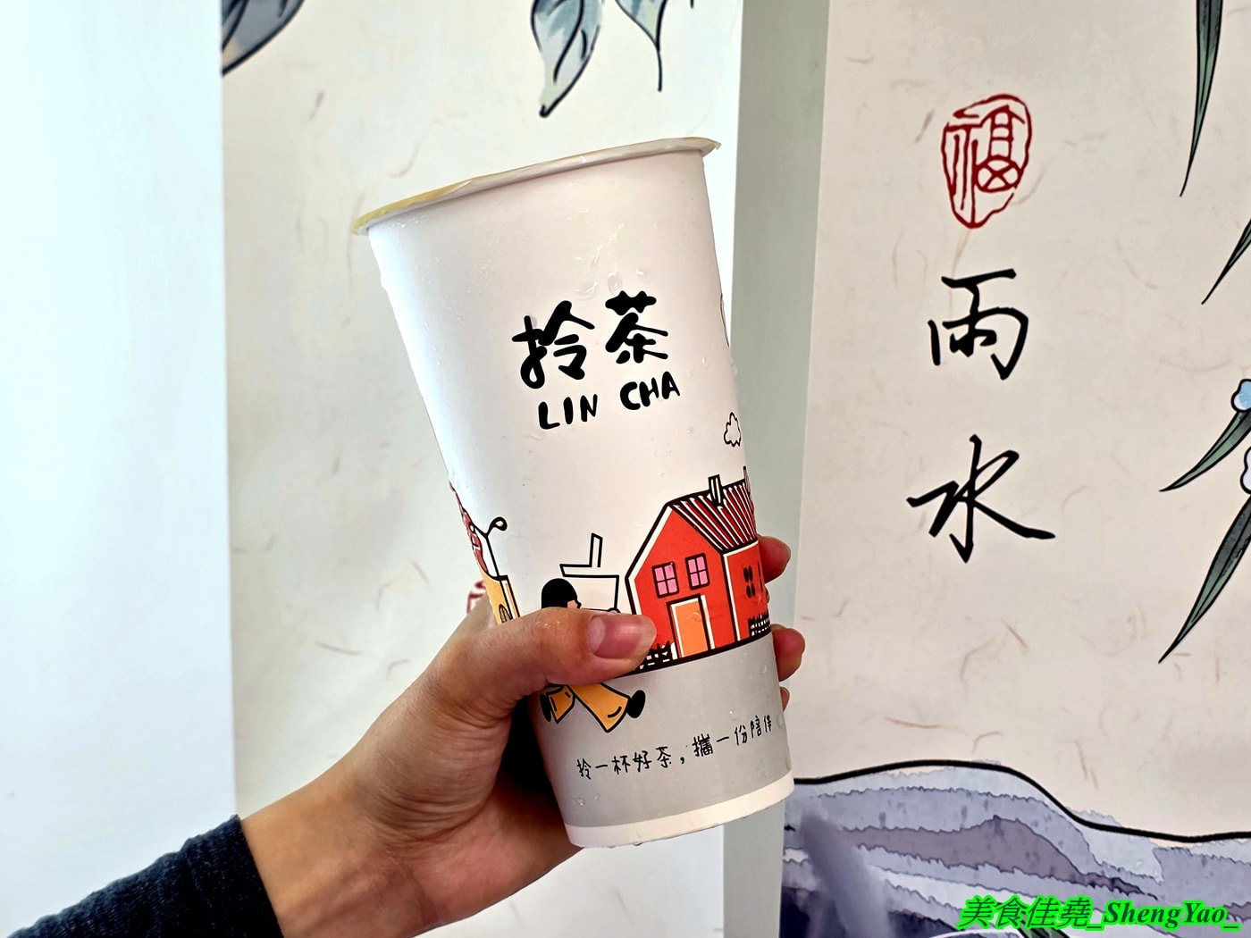 [台中梧棲]拎茶 台中梧棲店 – 海線近期冒出的新品牌手搖飲料店，蜂蜜用的是養蜂人家蜂蜜，果味吐司茶必點，2/2前有多項指定飲料第二杯加購特價。