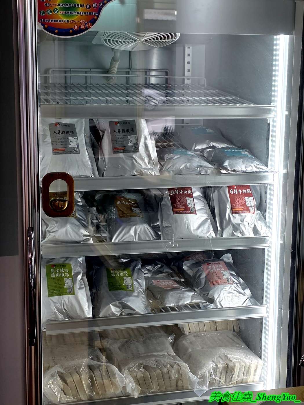 [台中梧棲]六斧燉湯 梧棲中興店 – 海線人氣燉湯新分店，燉湯種類多樣，還有飯麵類可以搭配。