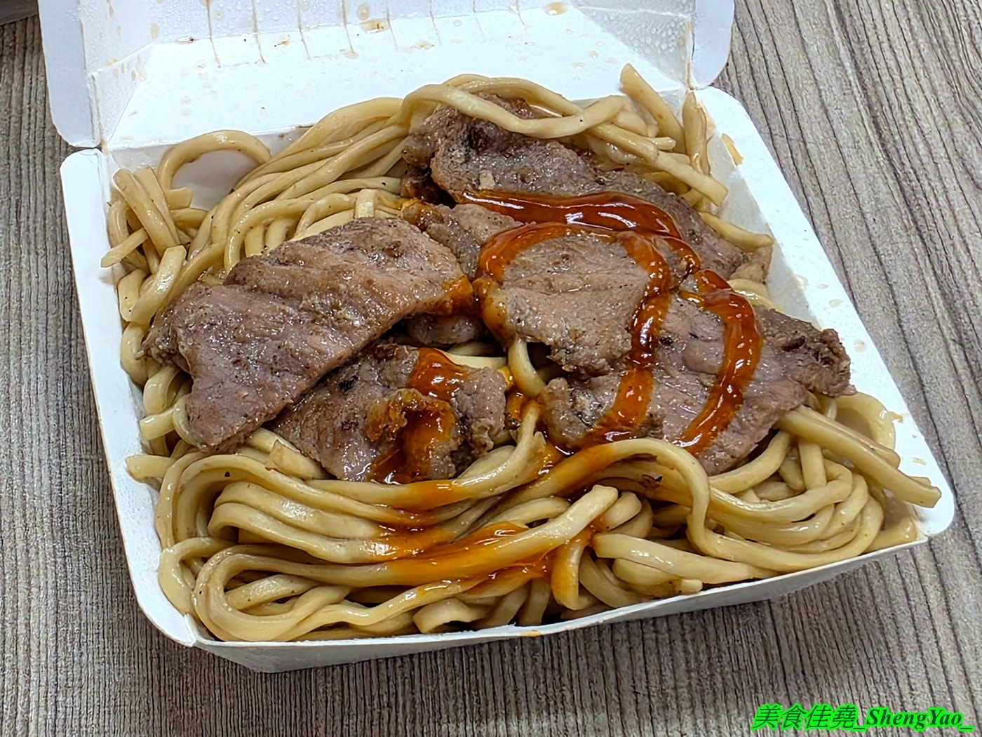 [台中沙鹿]北勢國小旁蛋包飯豬肉炒麵 – 在地經營30多年，真正沙鹿人才知道的美食，蛋包飯和豬肉炒麵必點，往往8點不到就賣完了。
