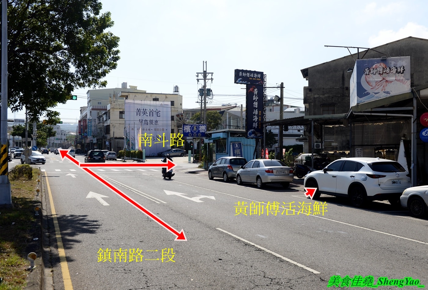 [台中沙鹿]黃師傅活海鮮 – 黃師傅活海鮮2026除夕外帶年菜，八道菜有開胃冷菜有魚有雞湯有佛跳牆，另外還送你甜點，價格公道，份量十足。