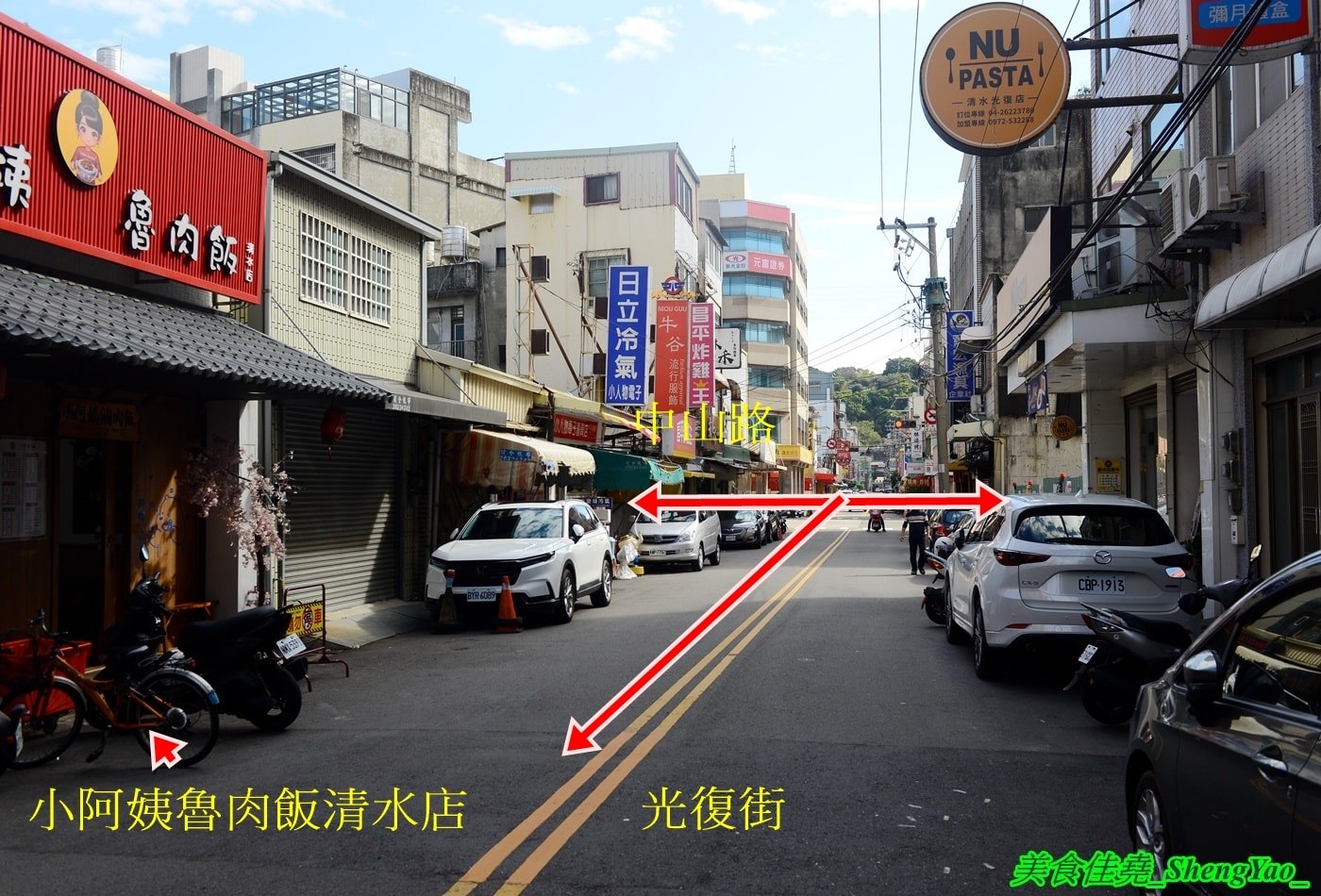 [台中清水]小阿姨魯肉飯 清水店 – 許多網友評論海線最好吃的滷肉飯，清水店限定蒸蛋滷肉飯、蚵仔滷肉飯新上市。