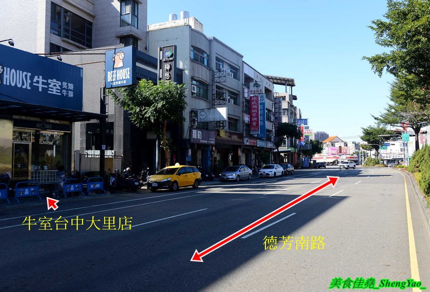 [台中大里]牛室炙燒牛排 BEEF HOUSE 台中大里店 – 台中最狂牛排自助吧吃到飽2026新活動，平日自助吧任你吃只要339元，再+30元還能多一份經典排餐