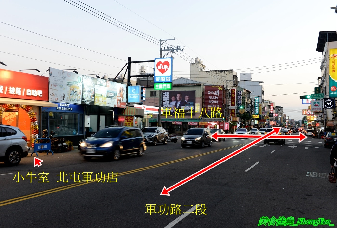 [台中北屯]小牛室 北屯軍功店 – 牛室炙燒牛排新品牌，不只是平價版的牛室，也有許多自己的特色，自助吧很用心，居然還有熱呼呼的關東煮，太讚了。