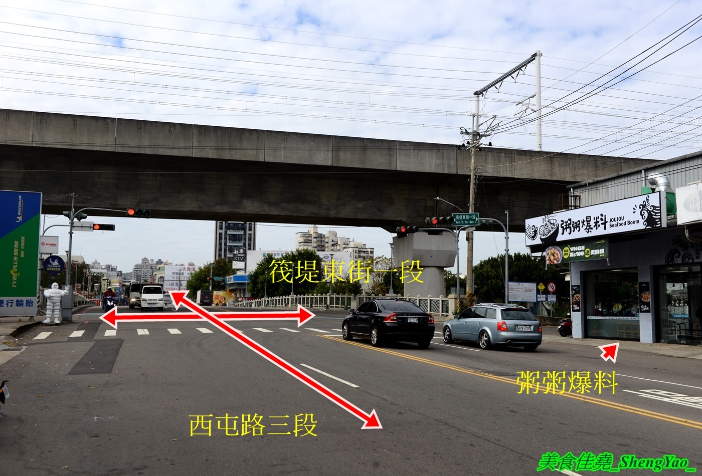 [台中西屯]粥粥爆料 – 台中新開幕海鮮粥專賣店，海鮮食材像BUFFET吃到飽直接陳列在冰檯上，新鮮看得見，用料實在，價格合理，開幕期間消費滿百就送燙鮮蚵。