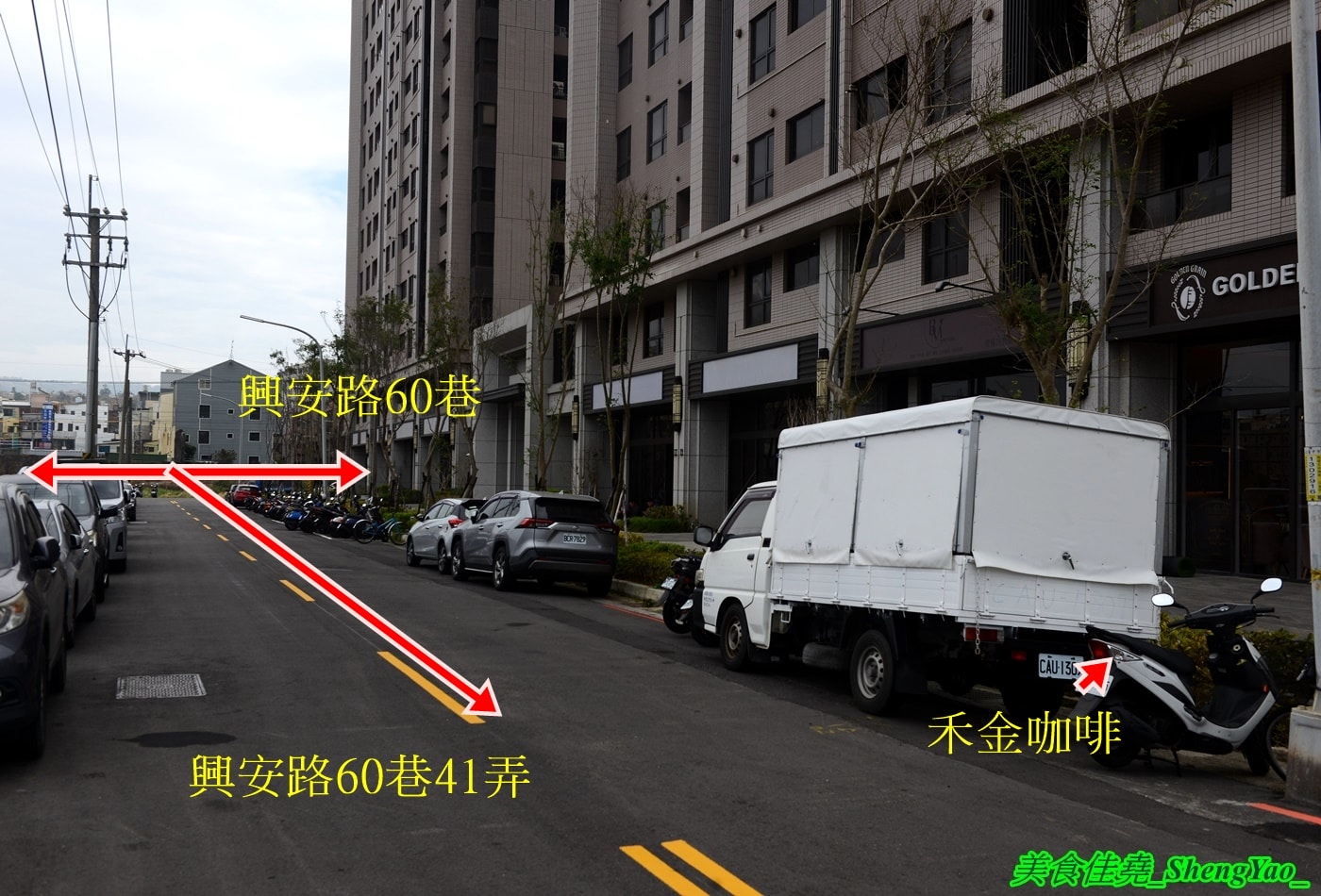 [台中沙鹿]禾金咖啡 – 沙鹿第一間音樂主題咖啡廳，自動彈的鋼琴好酷還可以點歌，裝潢很美很好拍，餐點精緻好吃，炙燒焦糖巴斯克蛋糕必點。