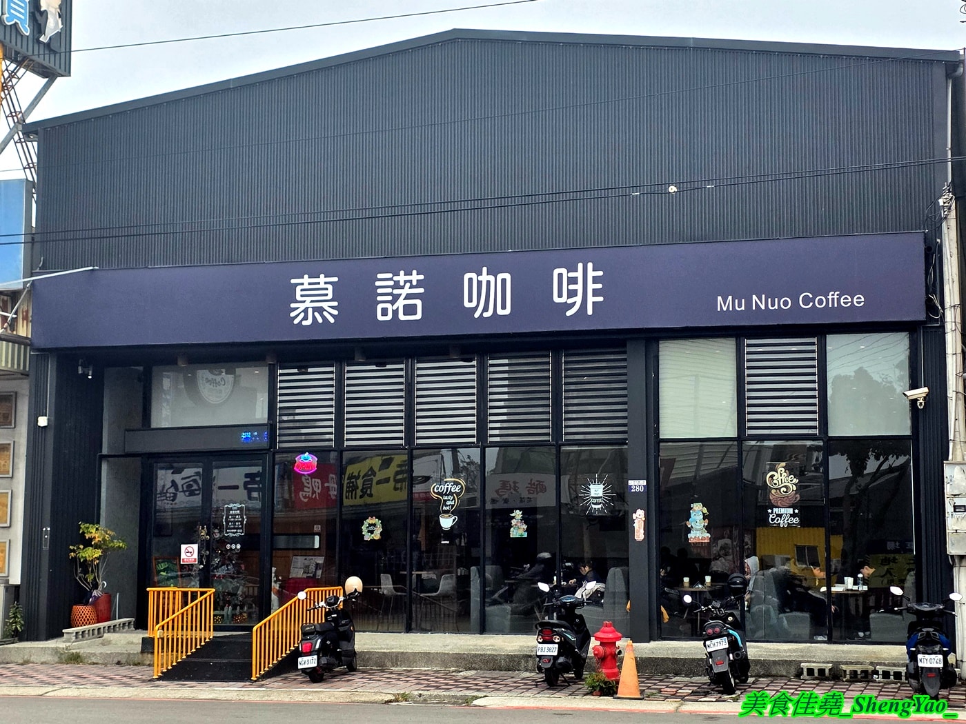 [台中梧棲]慕諾咖啡 – 海線新品牌不限時咖啡廳，百元早餐還附飲料太超值，甜點也好吃，空間寬敞，有插座和WIFI，聊天聚餐讀書好地方。