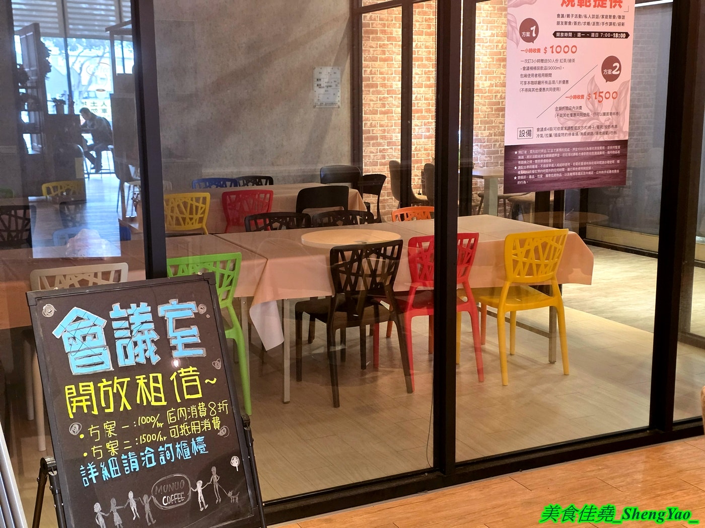 [台中梧棲]慕諾咖啡 – 海線新品牌不限時咖啡廳，百元早餐還附飲料太超值，甜點也好吃，空間寬敞，有插座和WIFI，聊天聚餐讀書好地方。