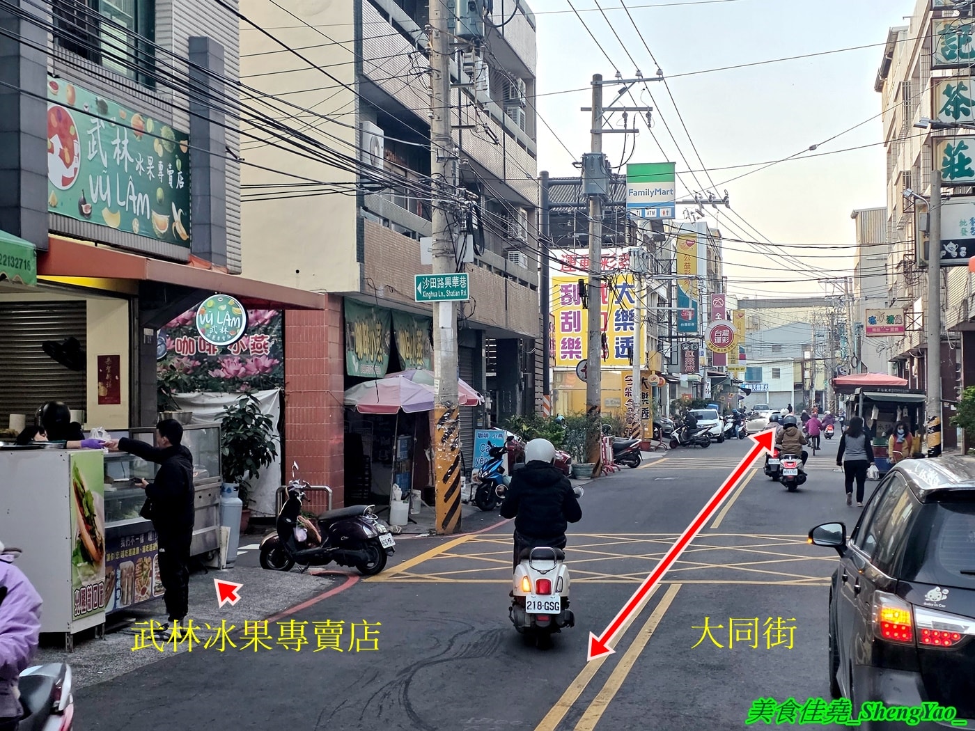 [台中沙鹿]武林越式料理 – 海線最特別的越南小吃，招牌是冰果店讓人莫名奇妙，大推河粉，大碗公份量才賣100元，糯米飯也很好吃。