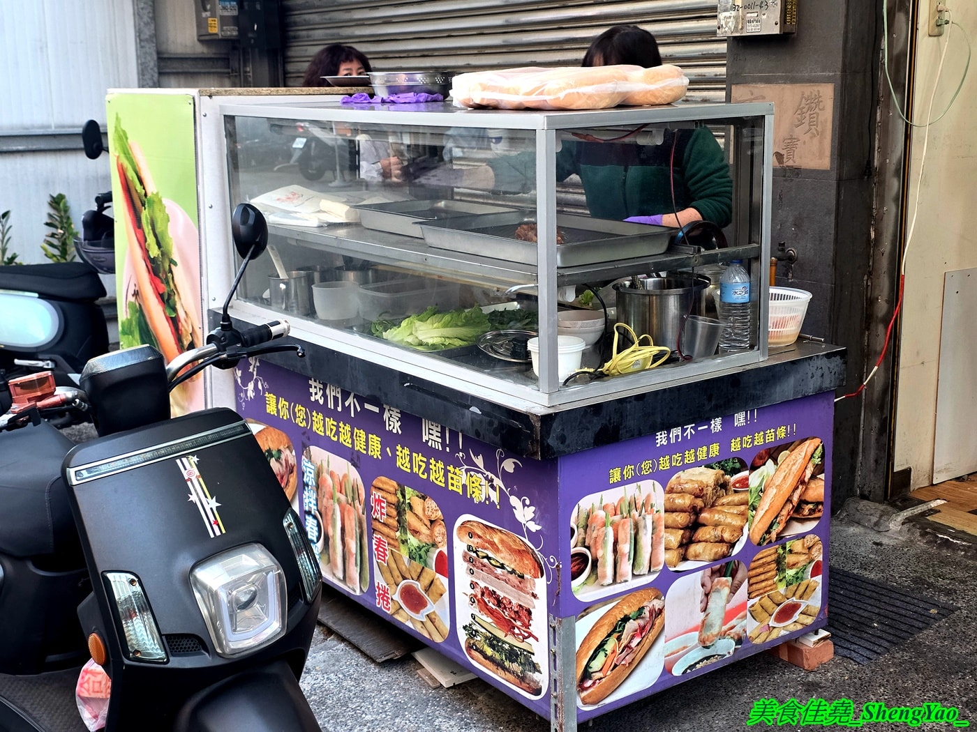 [台中沙鹿]武林越式料理 – 海線最特別的越南小吃，招牌是冰果店讓人莫名奇妙，大推河粉，大碗公份量才賣100元，糯米飯也很好吃。