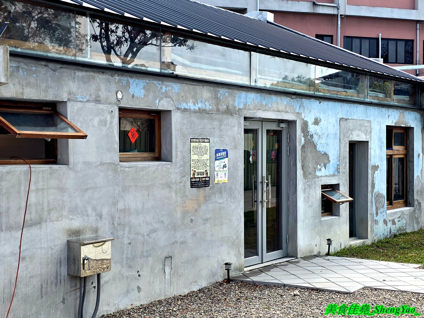 [台中清水]言八 – 海線新開幕的青創咖啡廳，與歷史文化地標做結合，餐點販售雞蛋糕、咖啡，還有一些文創小物。