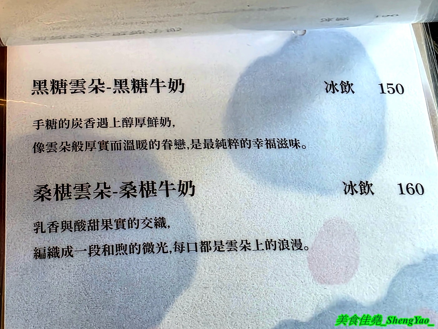 [台中清水]言八 – 海線新開幕的青創咖啡廳，與歷史文化地標做結合，餐點販售雞蛋糕、咖啡，還有一些文創小物。