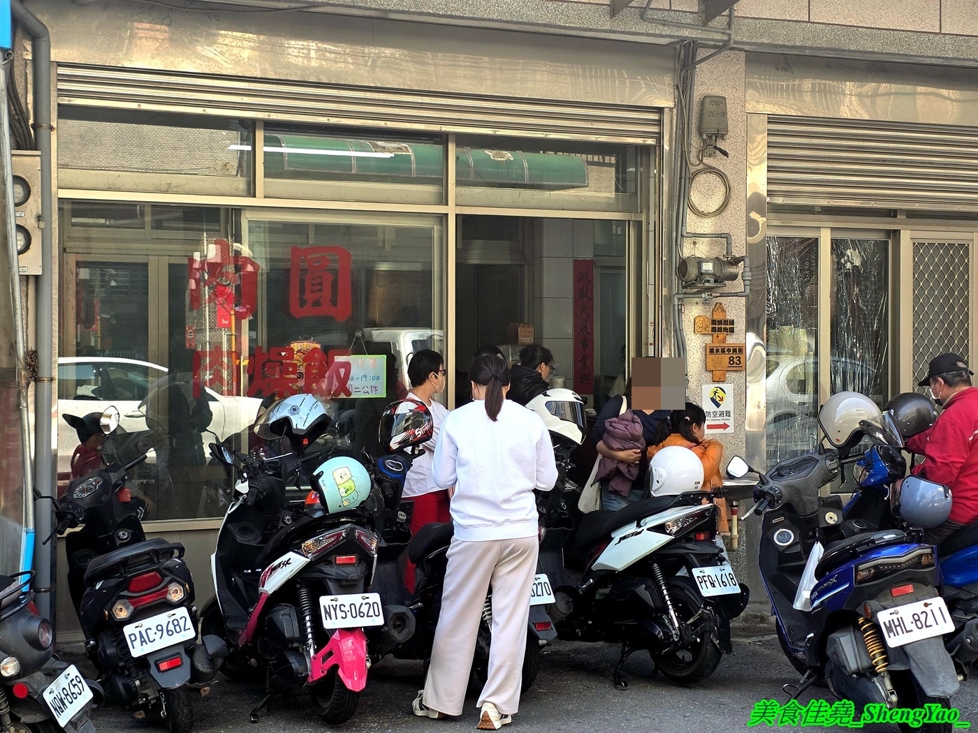 [台中清水]餛飩祖師海鋒肉圓 – 清水在地人很愛的低調好吃肉圓店，脆皮肉圓加燕丸湯是標配，炸醬麵也很特別。