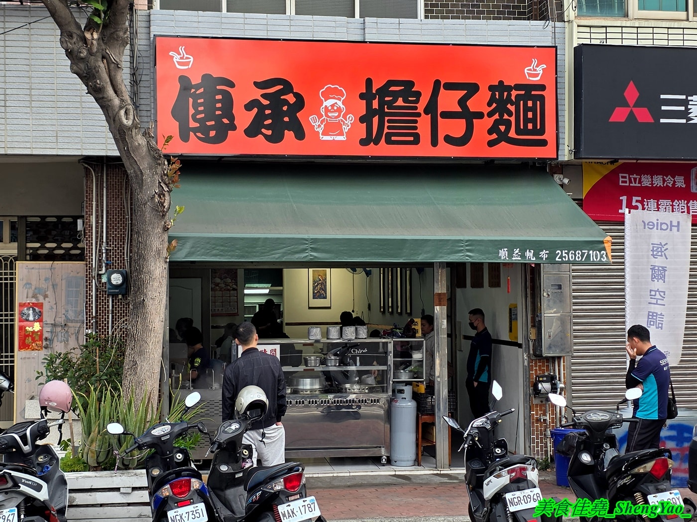 [台中清水]傳承擔仔麵 – 清水在地人最愛的早餐，傳承三代的70年老味道，吃了10幾年也吃不膩，價格便宜，份量實在，麵量加多還不加價，重點靈魂辣醬一定要加。