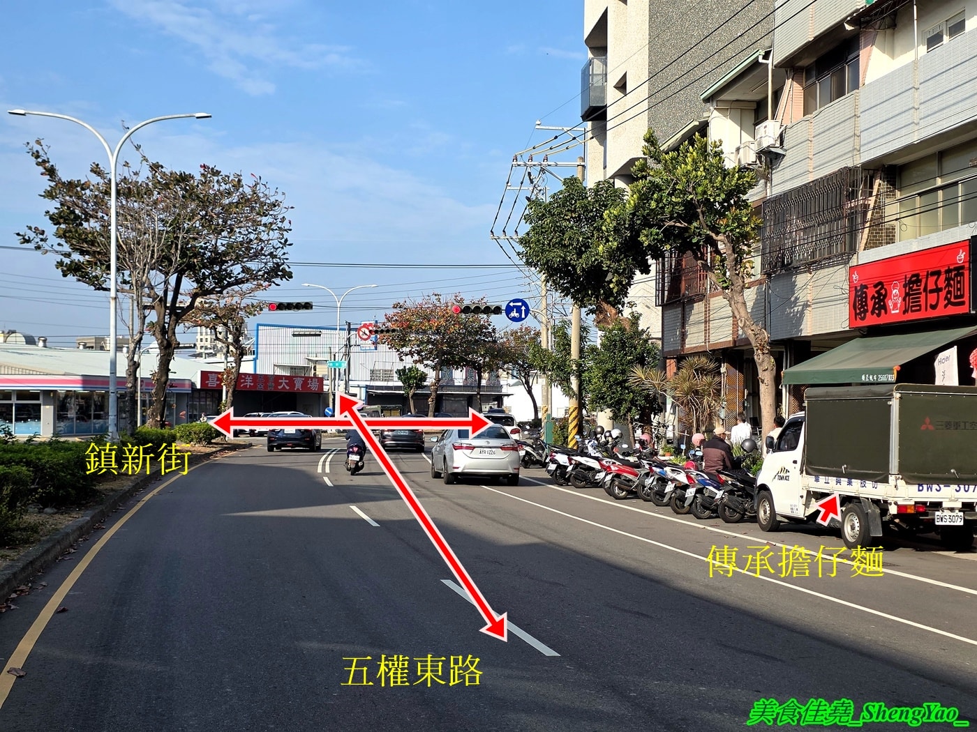 [台中清水]傳承擔仔麵 – 清水在地人最愛的早餐，傳承三代的70年老味道，吃了10幾年也吃不膩，價格便宜，份量實在，麵量加多還不加價，重點靈魂辣醬一定要加。