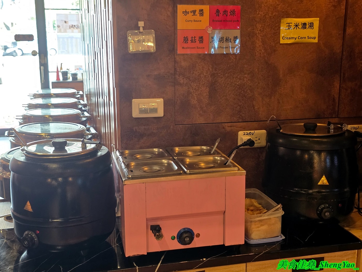 [台中梧棲]鐵將創意鐵板料理 – 海線平價牛排吃到飽吃來吃去還是這間最推薦，主餐最低340元起就能吃到自助區一大堆東西，平日還免服務費喔。