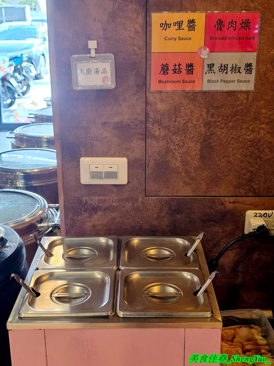 [台中梧棲]鐵將創意鐵板料理 – 海線平價牛排吃到飽吃來吃去還是這間最推薦，主餐最低340元起就能吃到自助區一大堆東西，平日還免服務費喔。