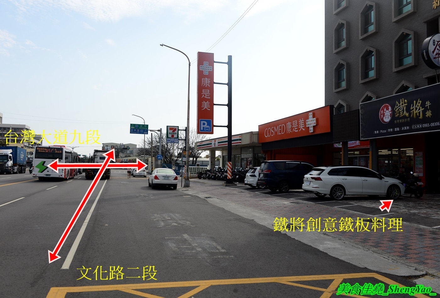 [台中梧棲]鐵將創意鐵板料理 – 海線平價牛排吃到飽吃來吃去還是這間最推薦，主餐最低340元起就能吃到自助區一大堆東西，平日還免服務費喔。