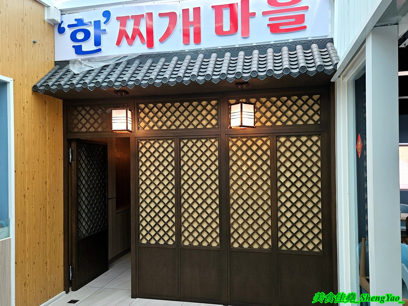 [台中梧棲]韓鍋庄- 海線第一家韓國人開的韓式料理吃到飽，自助區糖醋肉、炸醬飯、韓式炸雞..等無限供應，還有鐵板炒肉以及韓國飲料無限單點。