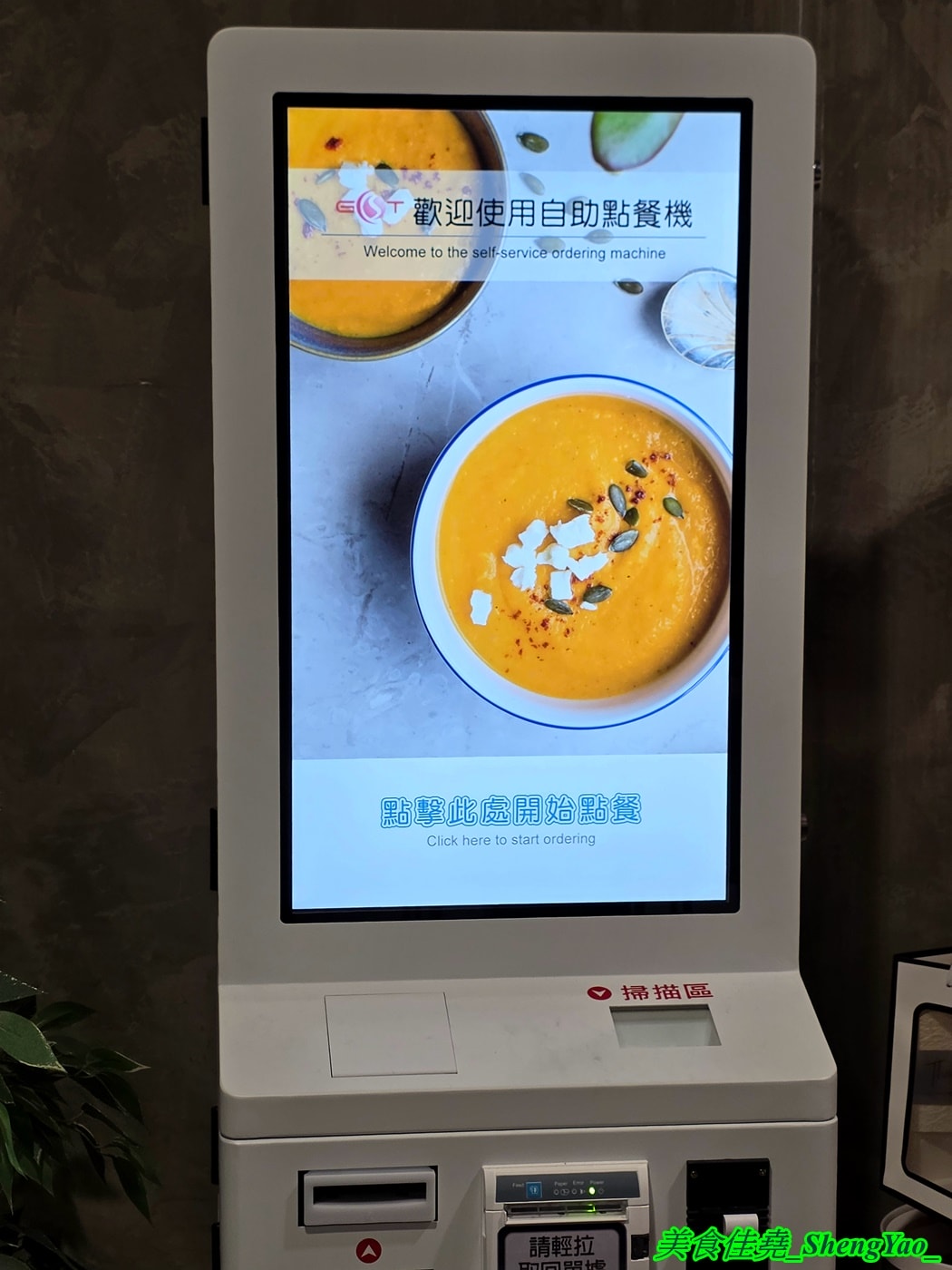 [台中北屯]翎軒有鍋 – 台中新開幕平價小火鍋，居然有KTV包廂，而且不只賣鍋物還賣熱炒，鍋物最低只要170元，自助吧還有肉燥飯、飲料冰沙冰淇淋無限供應。