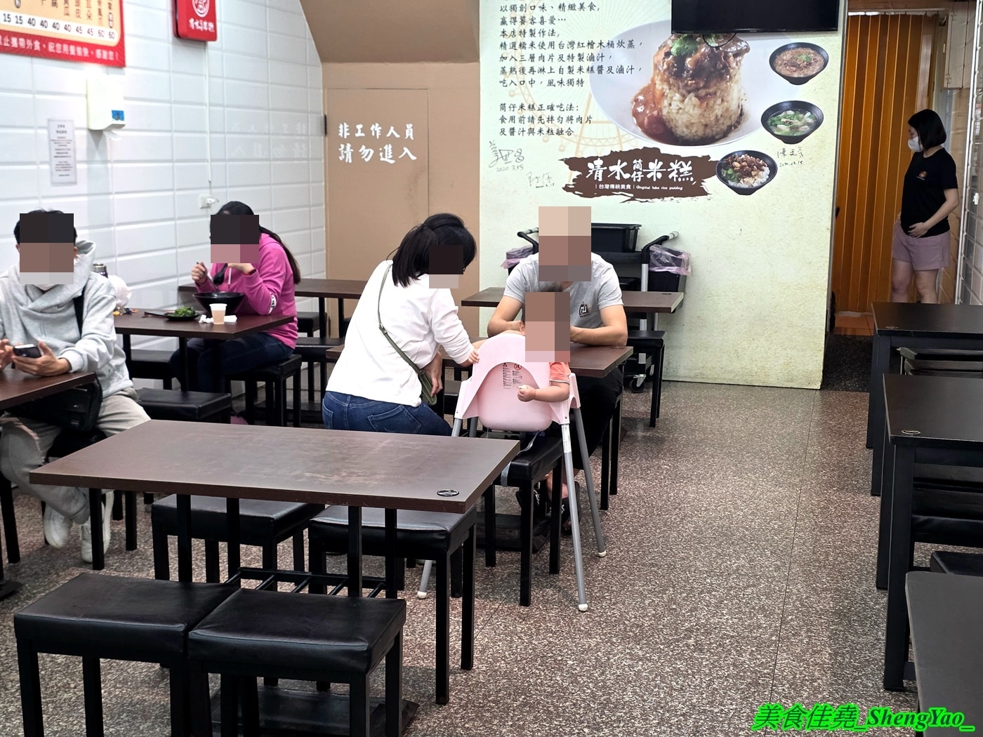 [台中梧棲]詹師傅清水筒仔米糕 – 梧棲生意很好的米糕店，米糕好吃，搭配上清肉羹湯有夠讚，店內有免費冬瓜茶可以喝。