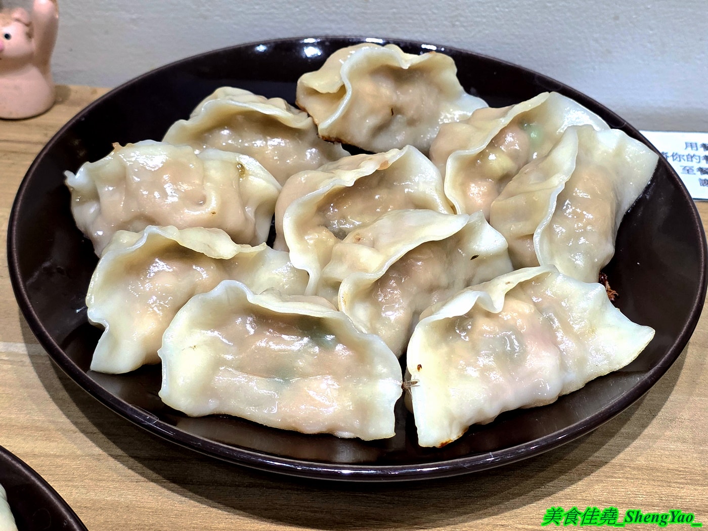 [台中沙鹿]鹿餃 – 海線隱藏版爆餡煎餃，用料實在，居然有香菜口味。