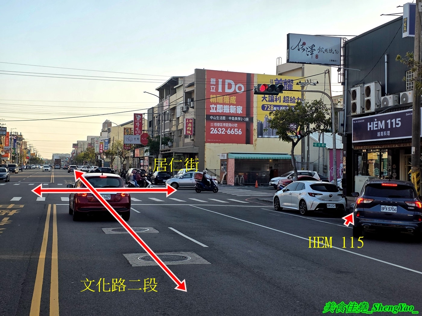 [台中梧棲]HẺM 115 – 海線新開幕質感越南料理，牛肉河粉很好吃，價格有點貴。