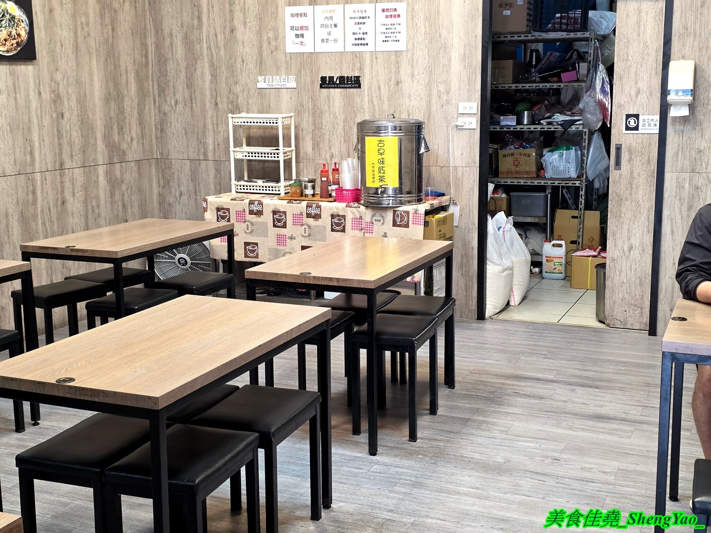 [台中沙鹿]十勝嵐 沙鹿店 – 沙鹿學生超級愛店，咖哩飯和丼飯是主打，爆炸肉量炸雞咖哩超浮誇，加飯加麵免費，內用還提供免費飲料。
