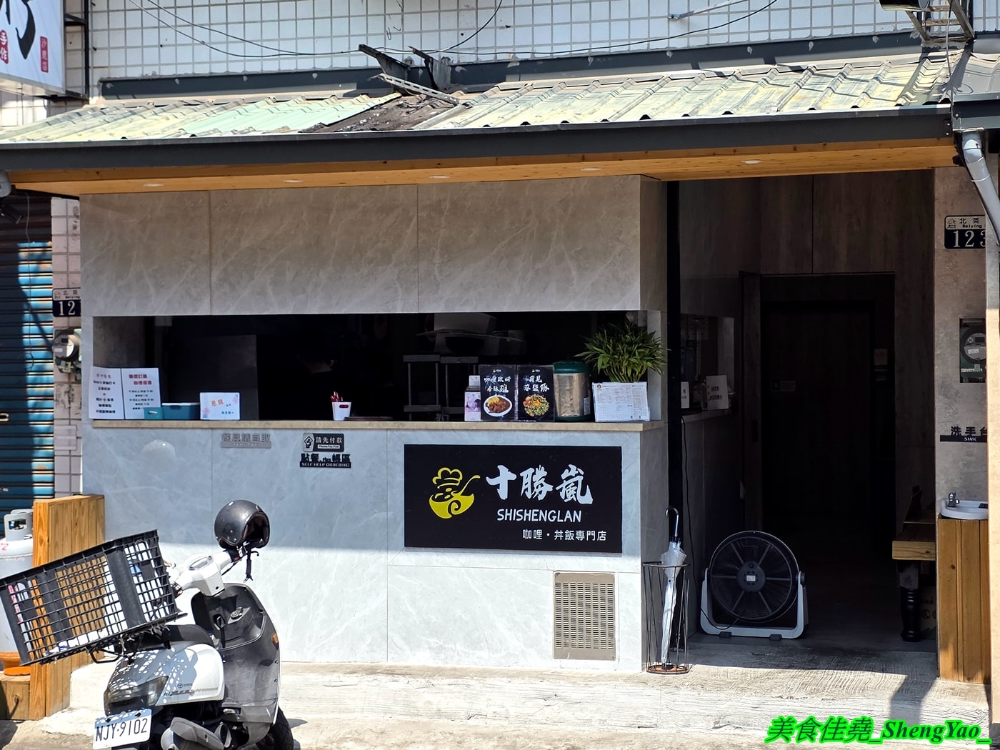 [台中沙鹿]十勝嵐 沙鹿店 – 沙鹿學生超級愛店，咖哩飯和丼飯是主打，爆炸肉量炸雞咖哩超浮誇，加飯加麵免費，內用還提供免費飲料。