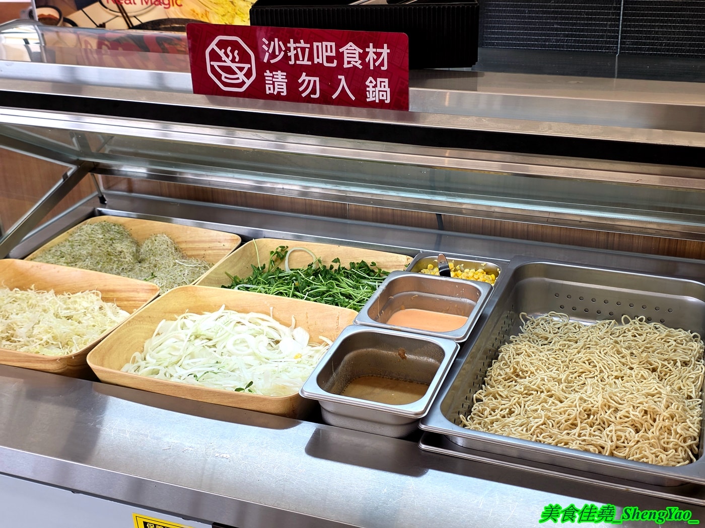 [台中沙鹿]六扇門 沙鹿店 – 沙鹿六扇門來了~~還是全台中最大間的喔，環境寬敞舒適，自助吧也很新，居然還有豆花吃到飽。