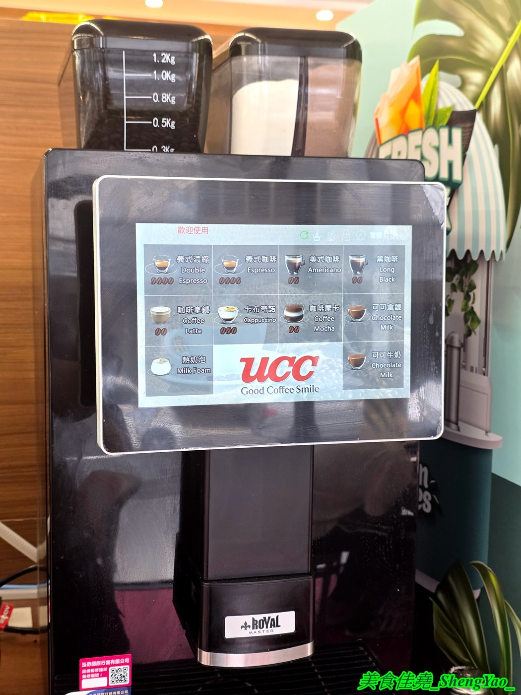 [台中沙鹿]六扇門 沙鹿店 – 沙鹿六扇門來了~~還是全台中最大間的喔，環境寬敞舒適，自助吧也很新，居然還有豆花吃到飽。