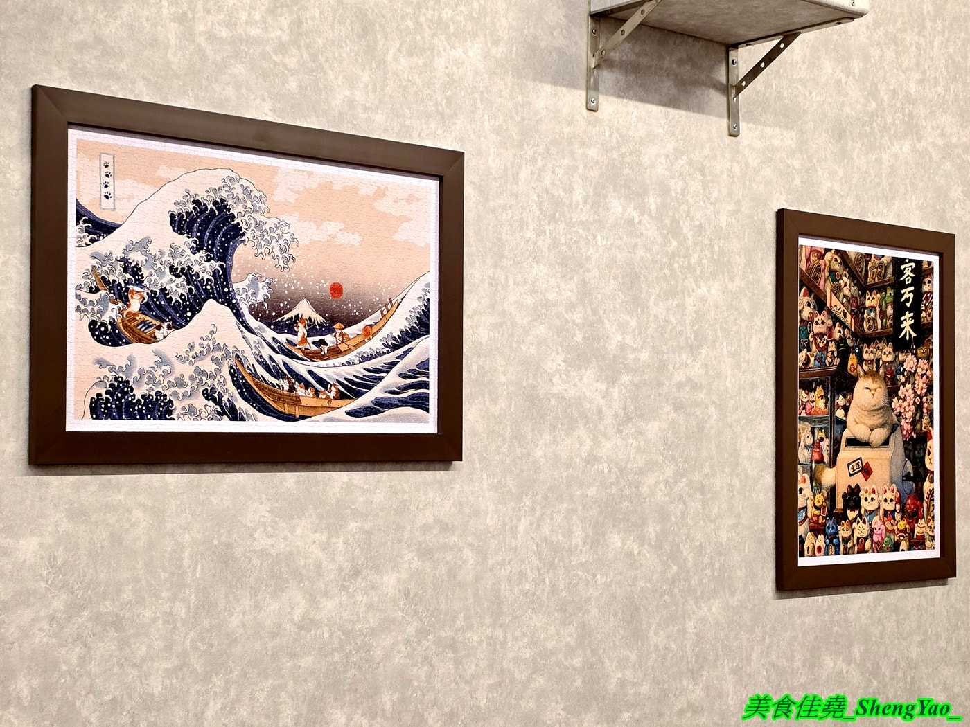 [台中沙鹿]魚川生魚片壽司丼飯 – 大隱隱於市的職人級日式生魚片壽司丼飯，食材新鮮，價格經濟實惠，好吃又不貴。