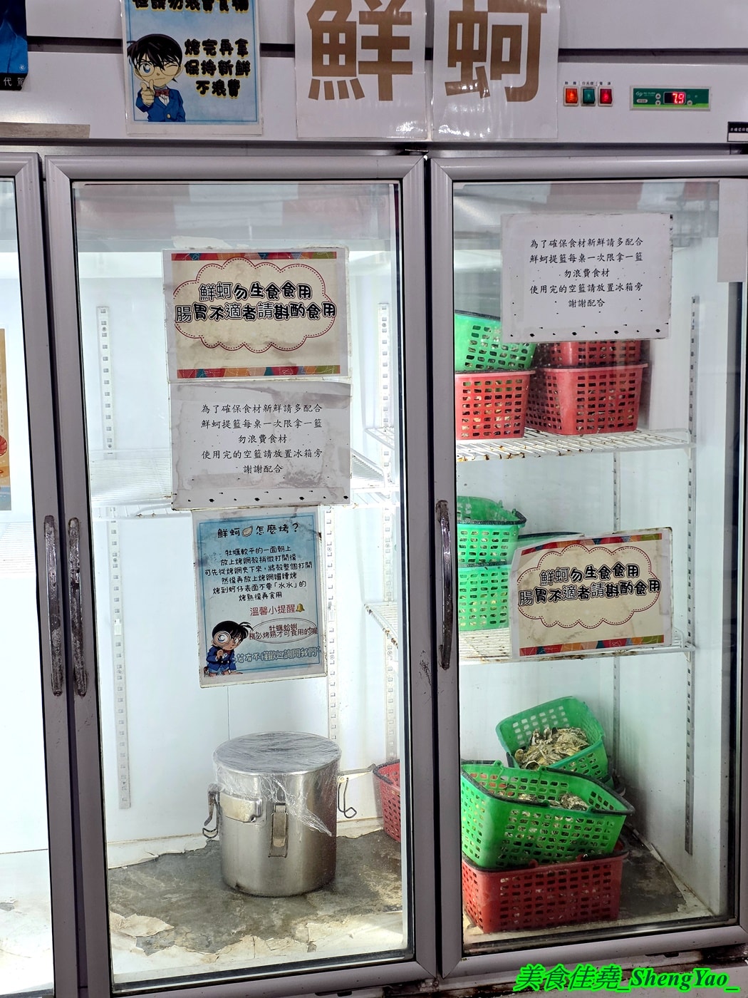 [台中沙鹿]海線蚵姐 – 海線超平價烤鮮蚵吃到飽，鮮蚵又肥又大，吃起來有夠爽，還能加購蛤蠣吃到飽，店內也有豐富多樣熱炒，他們熱炒也超強。