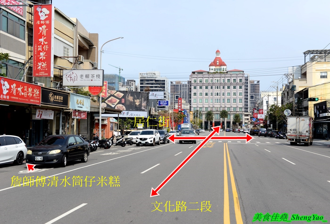 [台中梧棲]詹師傅清水筒仔米糕 – 梧棲生意很好的米糕店，米糕好吃，搭配上清肉羹湯有夠讚，店內有免費冬瓜茶可以喝。
