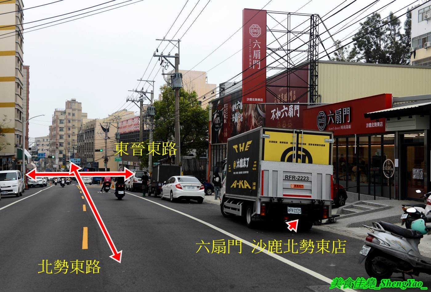 [台中沙鹿]六扇門 沙鹿店 – 沙鹿六扇門來了~~還是全台中最大間的喔，環境寬敞舒適，自助吧也很新，居然還有豆花吃到飽。